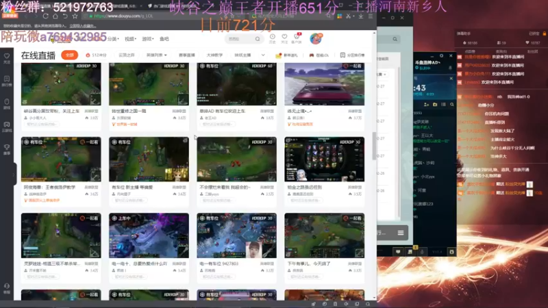 【2022-02-27 03点场】浩神AD丶：峡谷之巅王者冲千分！！