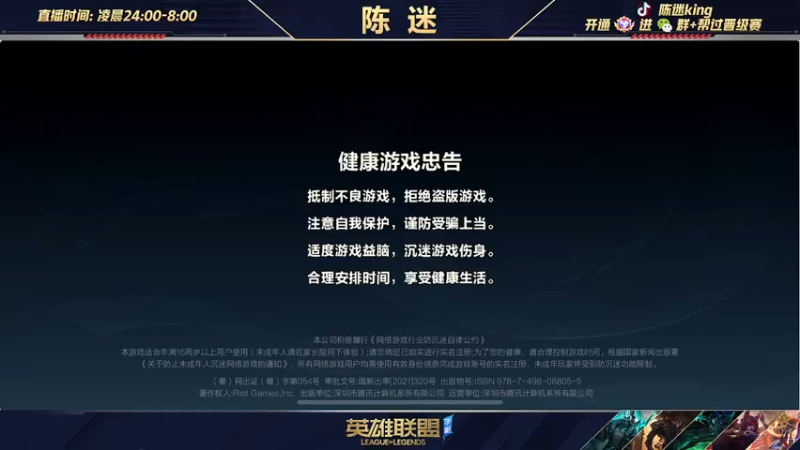 【2022-02-28 01点场】陈迷丶德莱文：【国一德莱文】屠杀秀