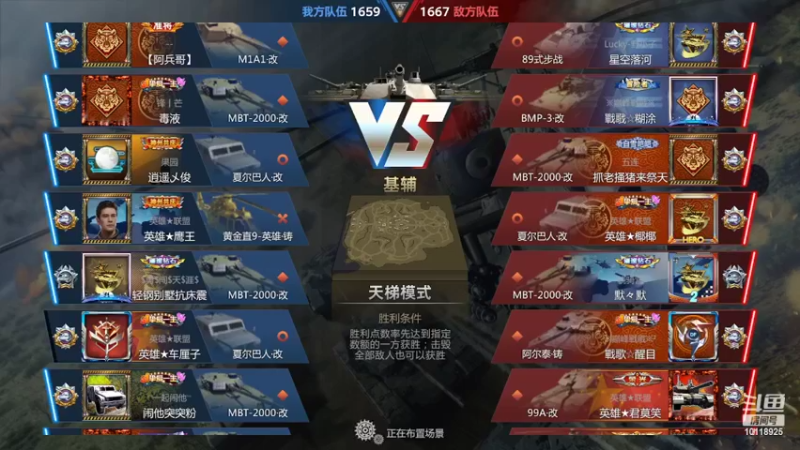 【2022-03-02 01点场】神怒流云飞沙：流云飞沙的直播间