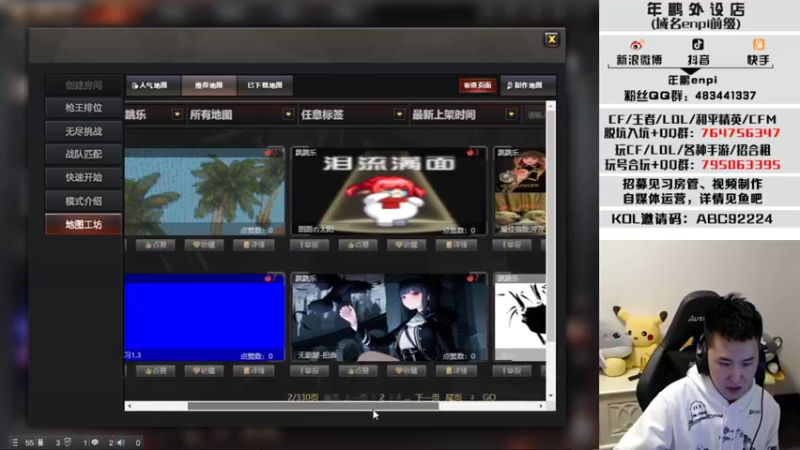 【2022-03-02 02点场】汉宫年鹏Enpi：【小年解说】看比赛啦