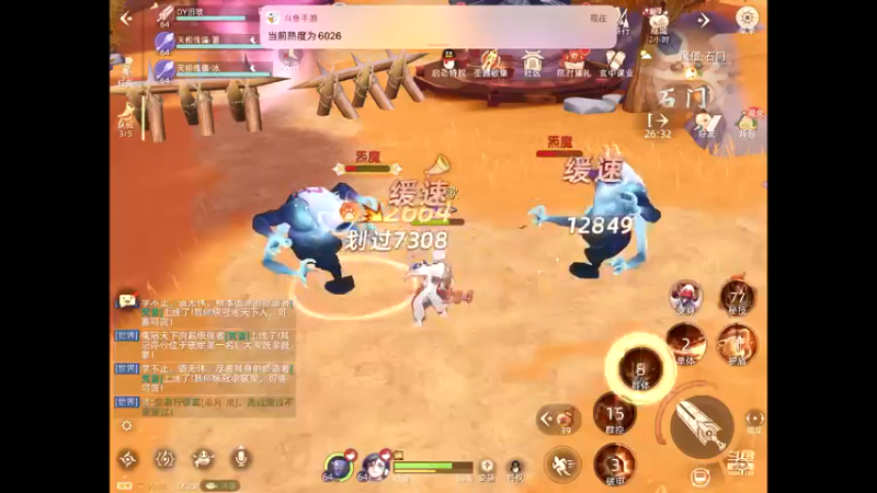 【2022-03-01 12点场】旧歌在此：旧歌在此	的直播间