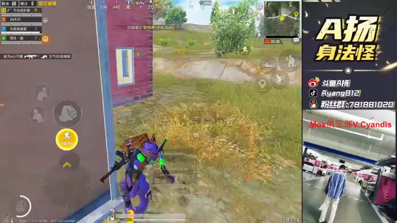 【2022-03-01 22点场】A扬丷：《主播单4》