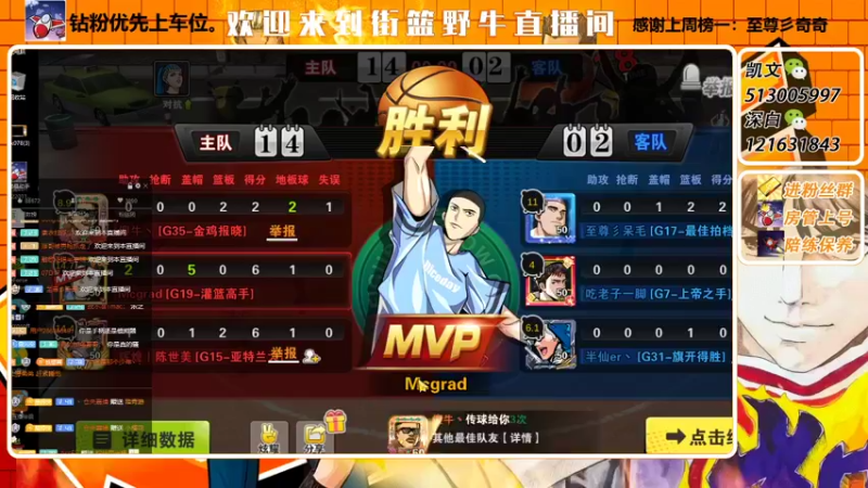 【2022-03-01 12点场】巅峰凯指导：僵硬凯指导 在线僵硬教学呀~