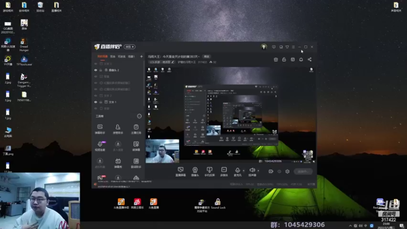 【2022-03-01 23点场】驴酱的冯雨大王：冯雨大王：今天是变天计划的第384天~