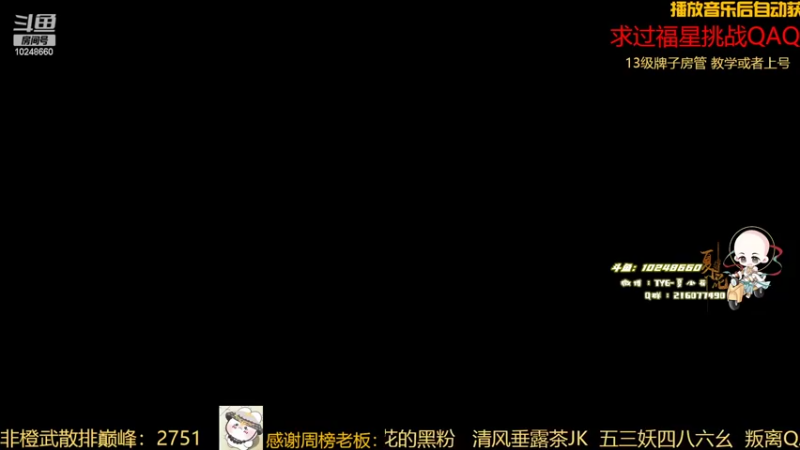 【2022-03-01 19点场】夏小花六：【夏小花六】少林小子