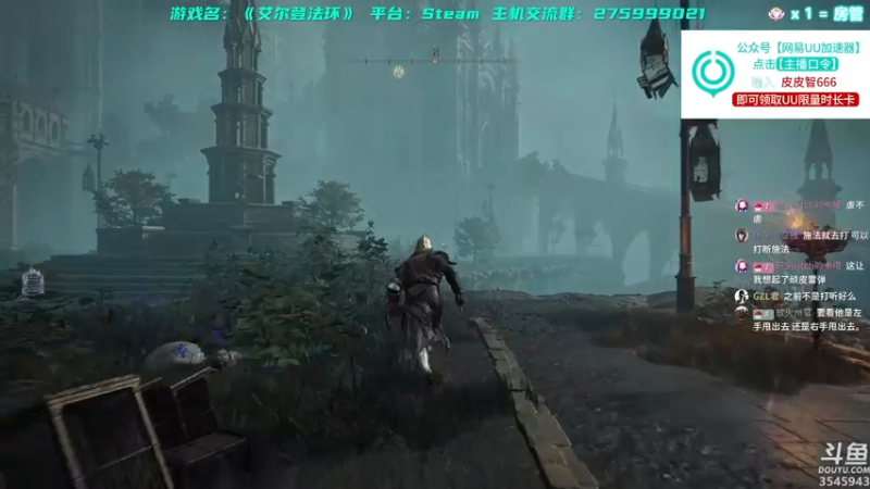 【2022-02-26 22点场】真新镇丨皮皮智：在吗？艾尔登法环操练一下！宝可梦派送