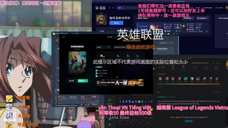 【2022-03-01 20点场】東雲暗夜Ay武藤遊戯Yugi：LiênMinhHuyềnThoại越南