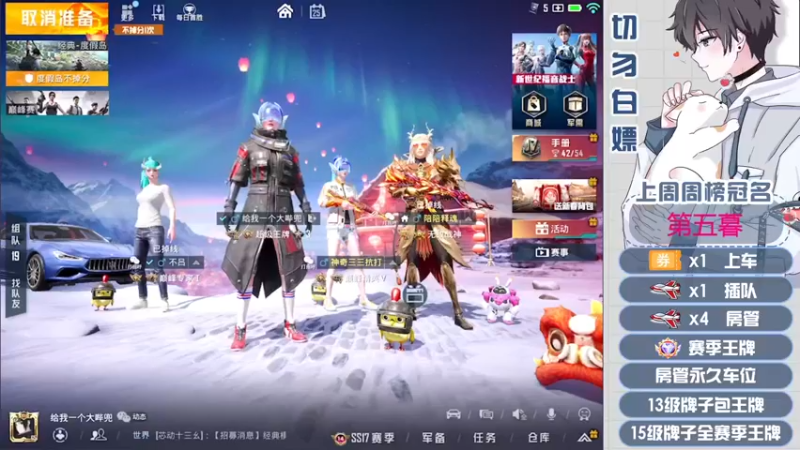 【2022-02-25 20点场】芋圆在哪里：【声控进】带粉上分有车位