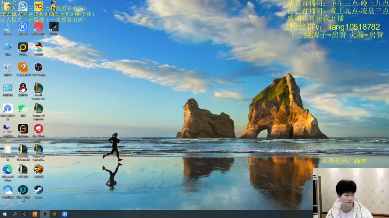 【2022-03-01 20点场】是小柒鸭XQ：只会赌九十九级昊天锤！