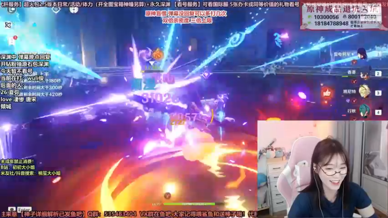 【2022-03-01 17点场】初初大小姐：【专业深渊女主播】双倍亲密度 三倍上限~