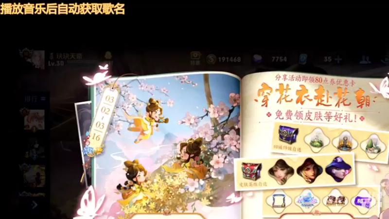 【2022-03-02 18点场】DYG萧玦：排位冲冲冲 9177171