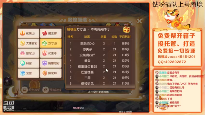 【2022-03-01 16点场】乱码小兄弟：【小奶团】3.4日新区红玫瑰开冲