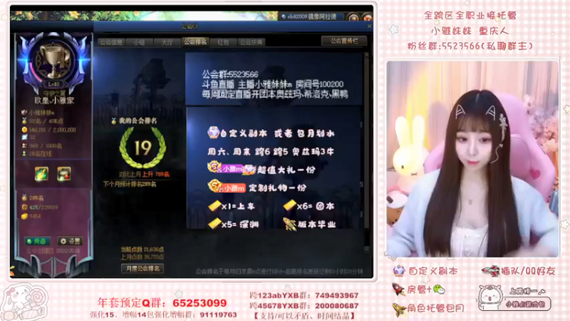【2022-03-02 11点场】小雅妹妹m：♥️不排队深渊、奥兹玛全区❥