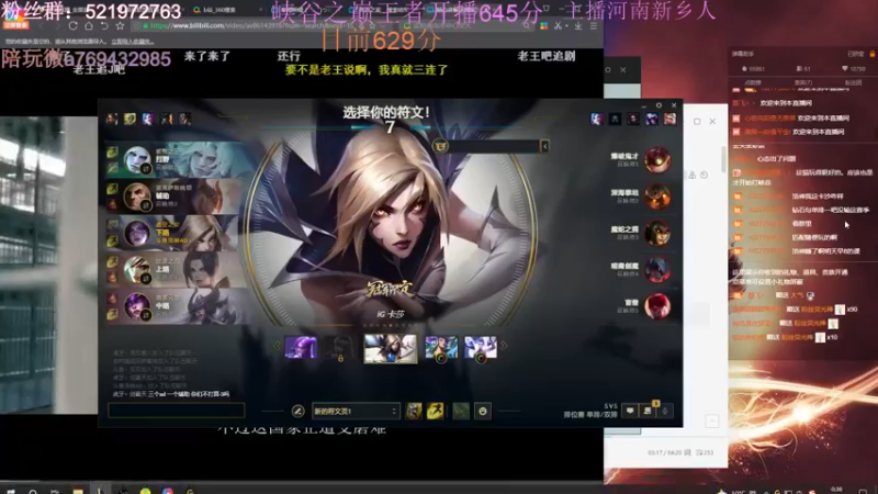 【2022-02-28 00点场】浩神AD丶：峡谷之巅王者冲千分！！