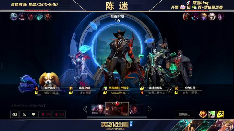 【2022-03-02 08点场】陈迷丶德莱文：【国一德莱文】屠杀秀