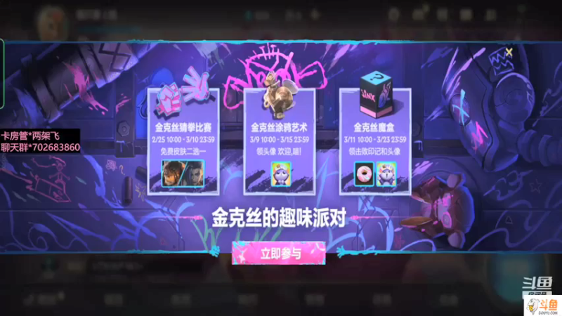 【2022-02-25 12点场】我是瓜瓜君啊：下午播一播搞起