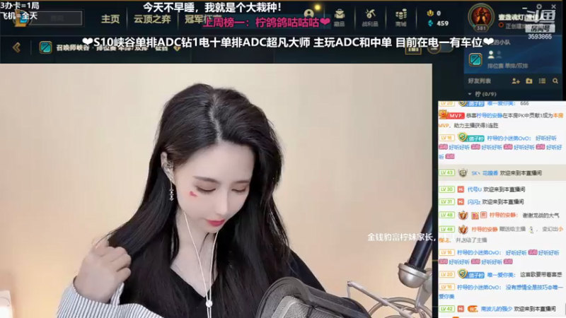 【2022-03-02 11点场】柠导：【柠导】第一女VN！电一上车哇！