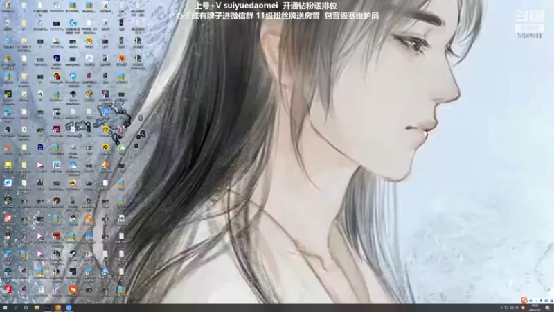 【2022-03-02 19点场】岁月刀妹：刀妹天花板 上个王者冲呀