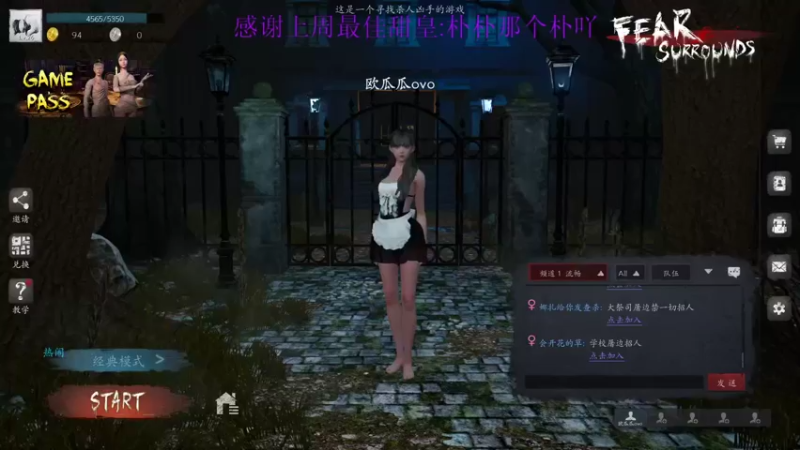 【2022-03-02 12点场】西瓜已无丶有缘再见：【欧瓜瓜】狼人本狼