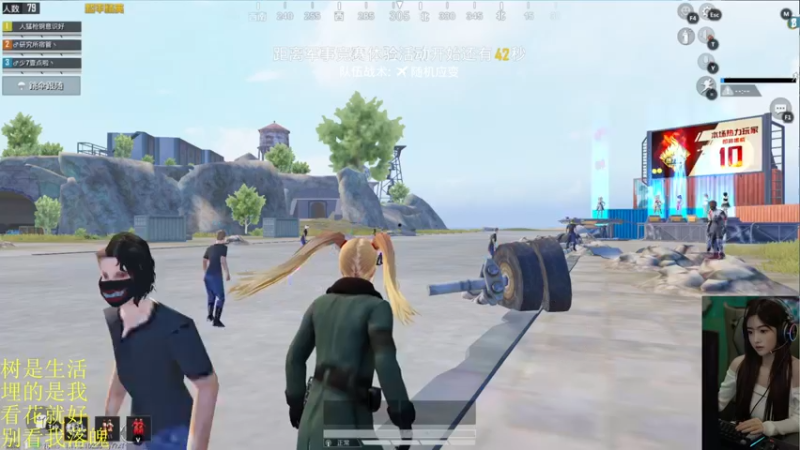 【2022-03-01 22点场】图妹半生：梦醒即天涯，打窗闻落花