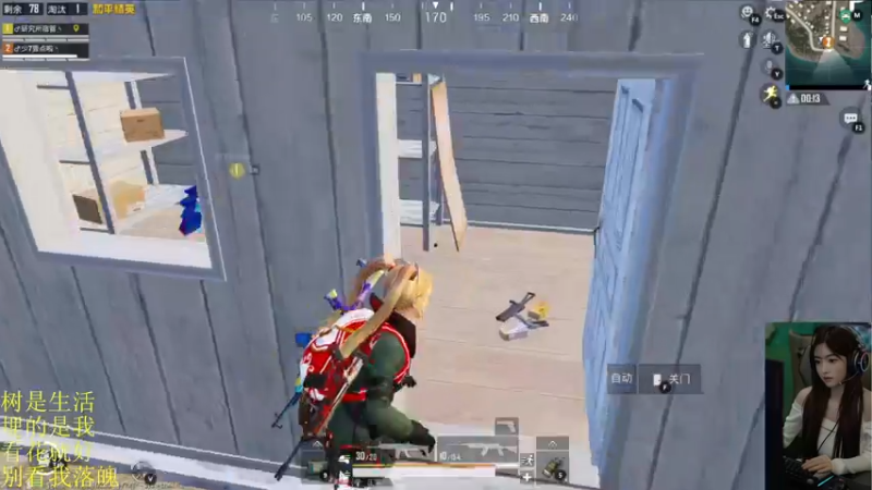 【2022-03-01 20点场】图妹半生：梦醒即天涯，打窗闻落花