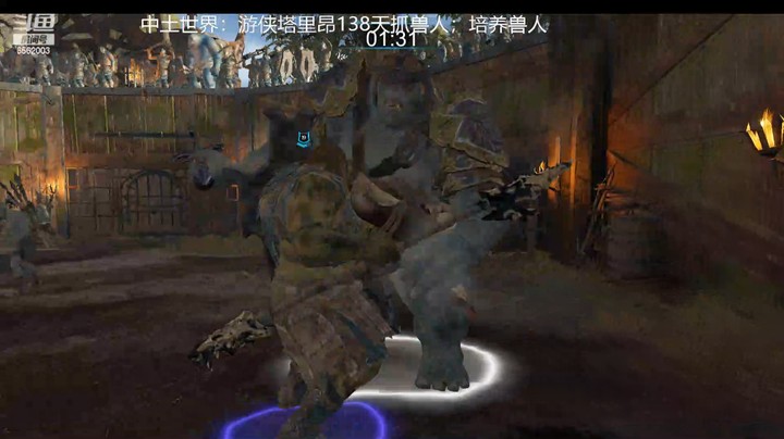 乾坤70传说的精彩时刻：兽人的使命（002）