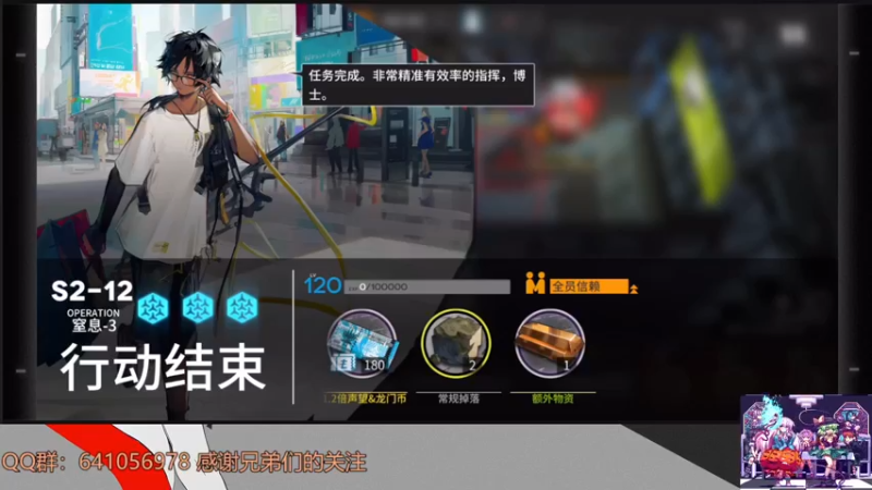 【2022-03-01 10点场】AllenCode：免费肝 原神深渊+明日方舟肉鸽