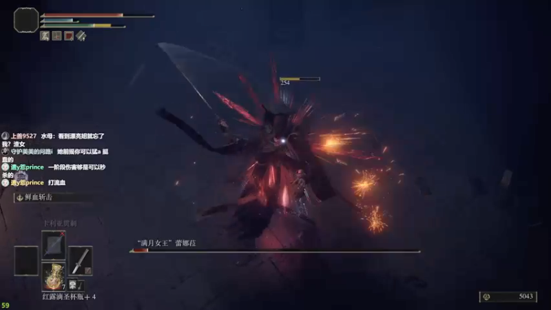 【2022-03-02 11点场】美美干嘛呢：❤️美美❤艾尔登法环