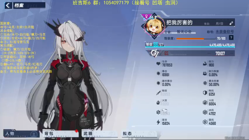 【2022-03-01 13点场】garigari：中午12点让我康康