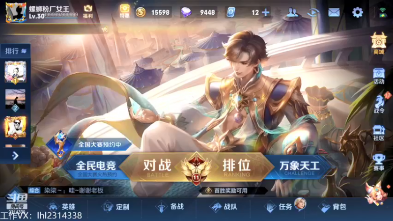 【2022-03-02 11点场】国服老狐狸：国服妲己：学会妲己巅峰赛乱杀