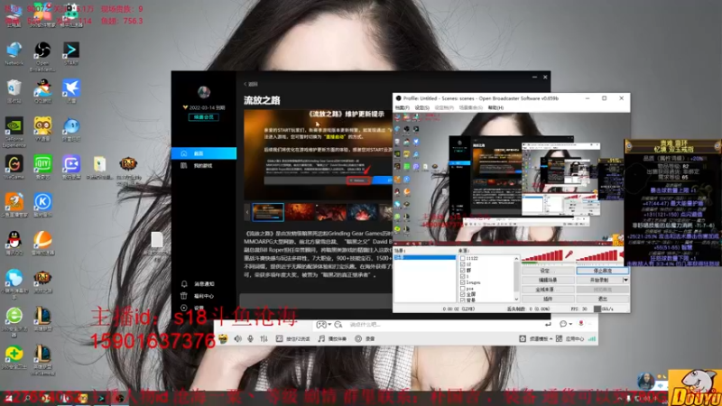 【2022-02-28 17点场】沧海丶POE：搞coc！6人恐惧T19T20已通关！