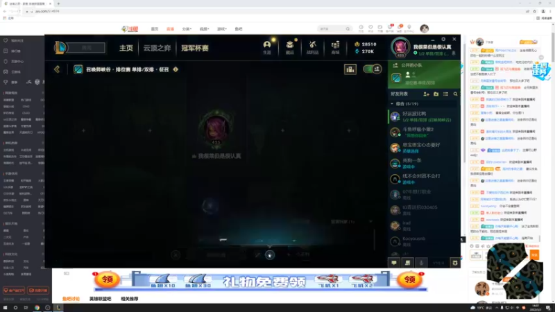 【2022-03-02 14点场】迷离之道丶：迷离劫:大师冲王者