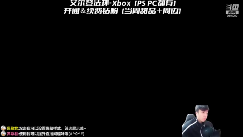 【2022-03-02 15点场】机长YG：【机长】技术刮痧王！直播中！！
