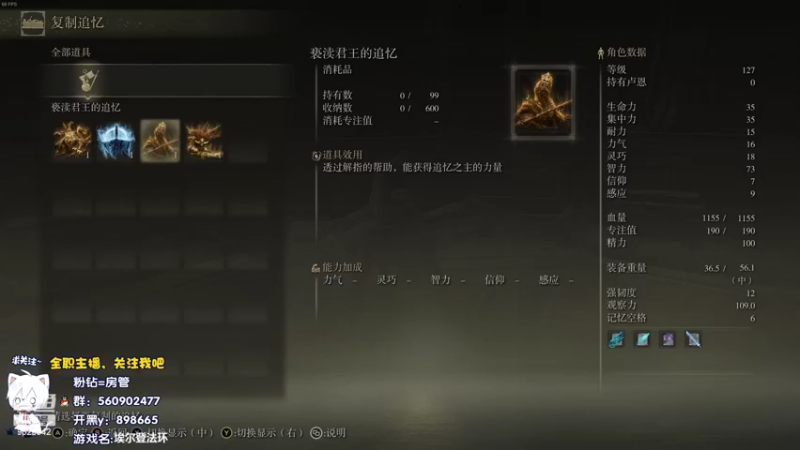 【2022-03-01 15点场】白衣坏坏de：老头环 今天先下地 在上天