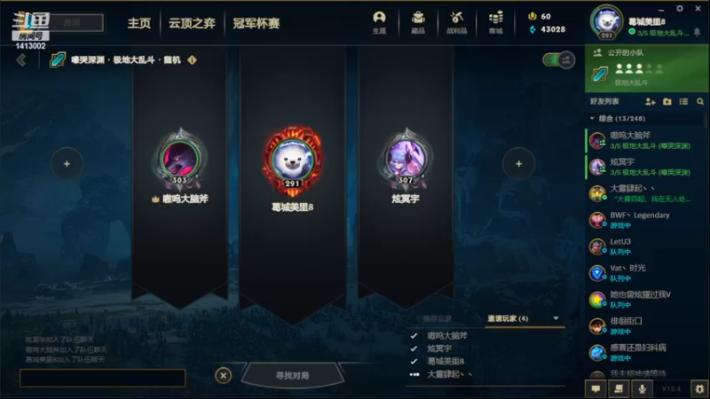 【2022-02-28 22点场】Oo美里oO：【美里】W2德玛西亚娱乐中