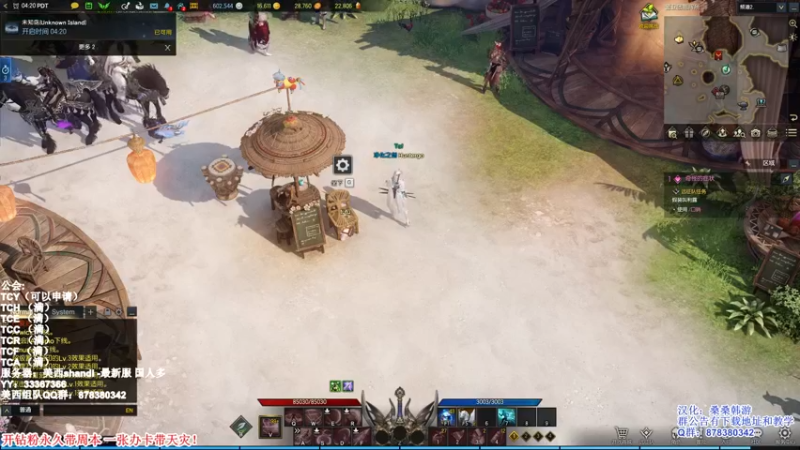 【2022-03-02 20点场】丶月咒：【月咒】美西SHANDI-韩服榜一卡牌