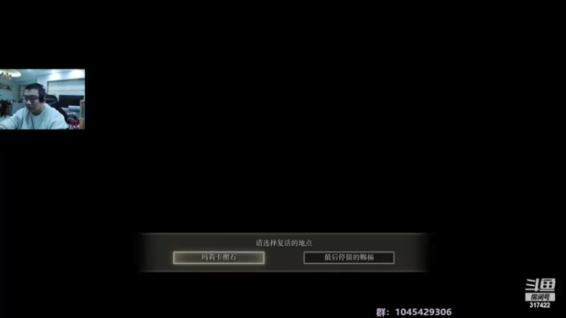 【2022-03-01 01点场】驴酱的冯雨大王：冯雨大王：今天是变天计划的第384天~