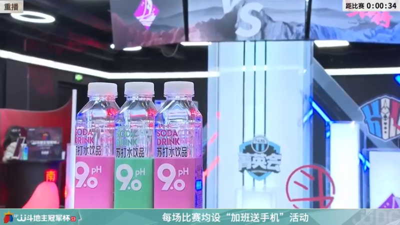 【2022-03-02 13点场】JJ斗地主官方：经典战役回顾 488743