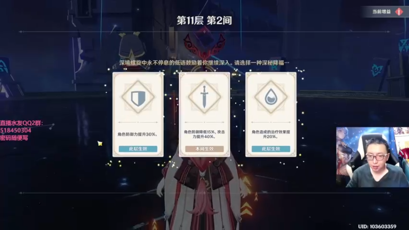 【2022-03-01 22点场】原神龙四爷：没事儿看老四，解压又励志！