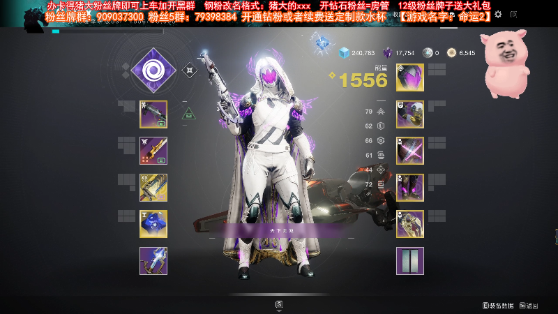 【艾尔登法环】主播猪大的精彩时刻 20220302 13点场