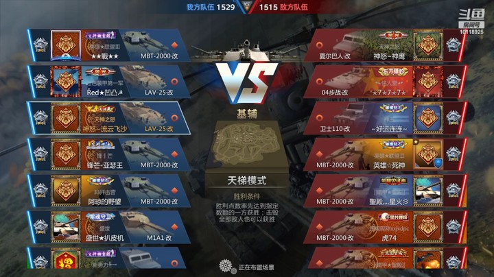 神怒流云飞沙的精彩天梯 20220301 09点场