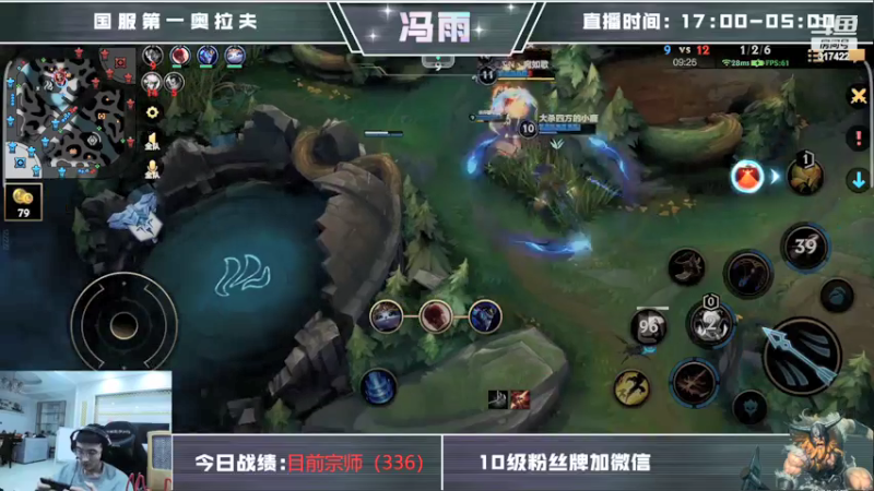 【2022-03-01 11点场】驴酱的冯雨大王：冯雨大王：今天是变天计划的第384天~