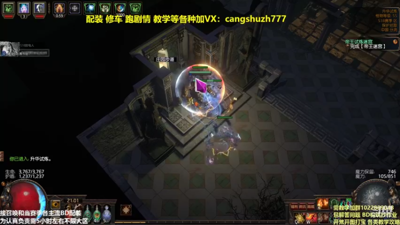 【2022-03-01 21点场】仓鼠召唤：主攻召唤 赛季最强BD专业配装