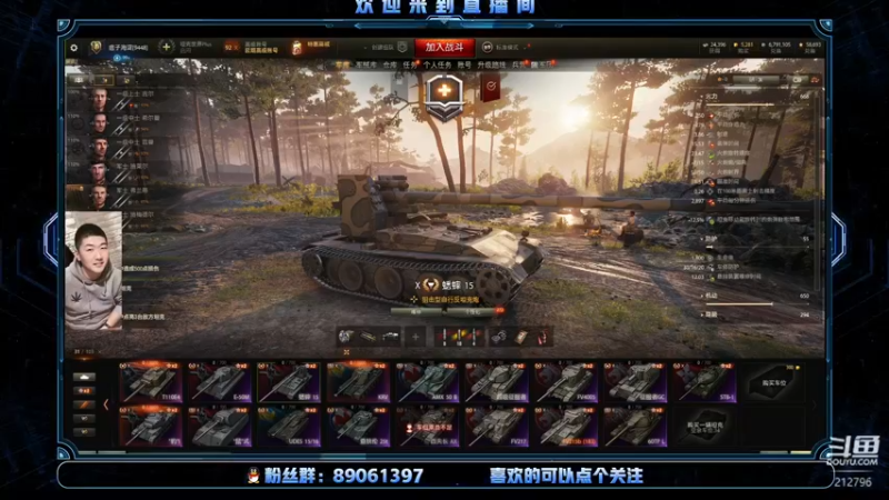 【2022-03-01 19点场】Eason00928：第一天直播 212796