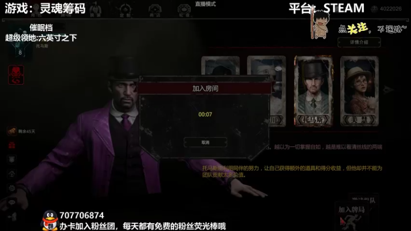 【2022-03-01 00点场】疯狂续命：灵魂筹码 铛铛铛~