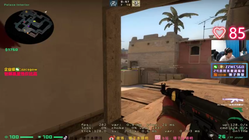【2022-03-02 02点场】CSGO解说伟伟：5EPL解说员