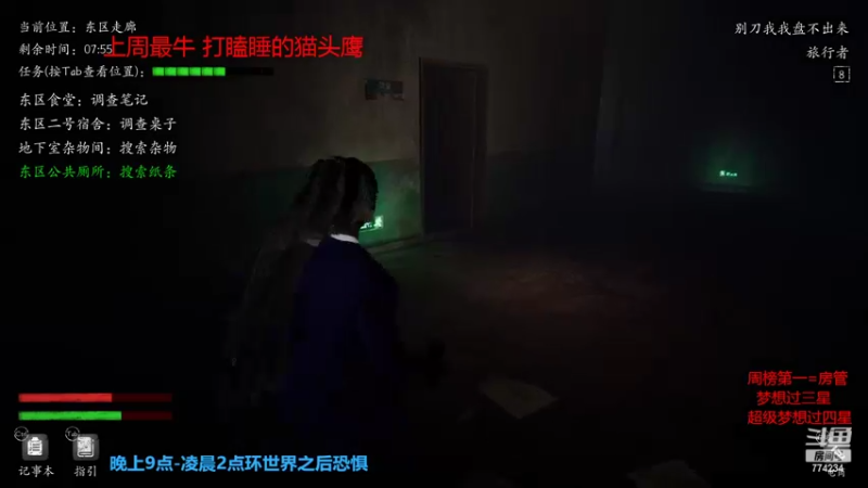 【2022-03-02 05点场】主播谎言言：恐惧之间-被刺