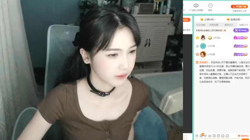 【2022-03-01 21点场】iu可可曾：把想说的变胡扯，