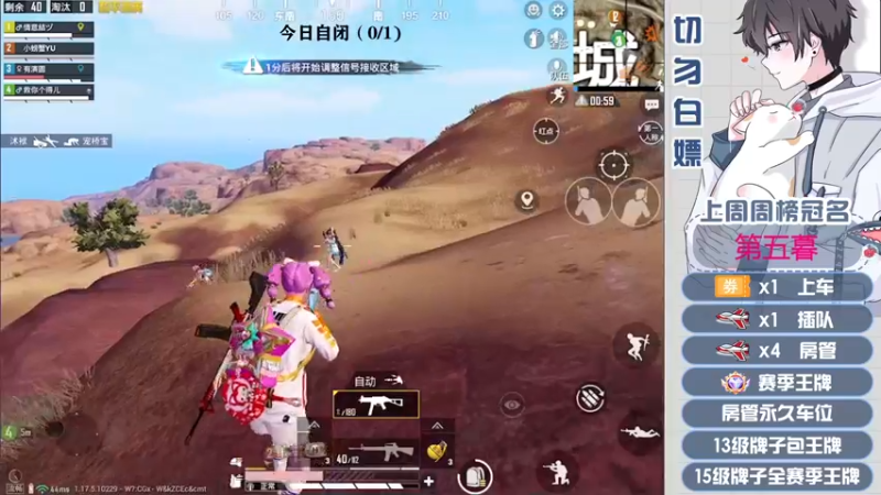 【2022-02-28 00点场】芋圆在哪里：【声控进】带粉上分有车位