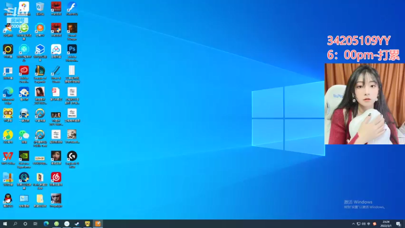 【2022-03-01 23点场】田喽喽：强不强进来看看不就知道了